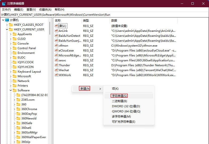 电脑输入法禁用，提示仅桌面，只能输入英文怎么办？2招轻松搞定