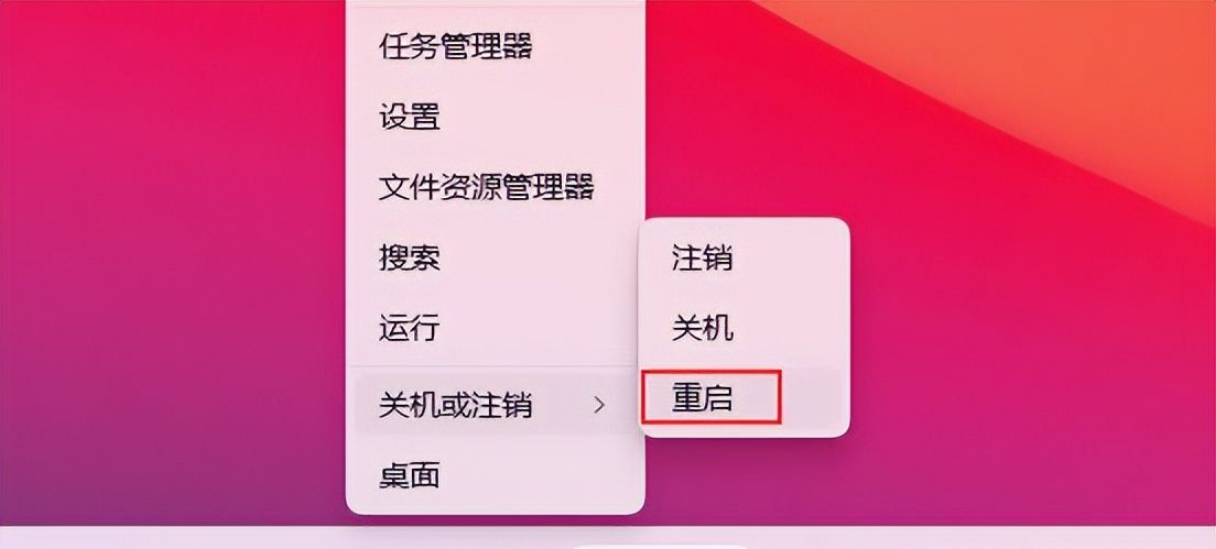 电脑输入法禁用，提示仅桌面，只能输入英文怎么办？2招轻松搞定