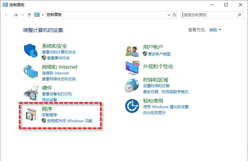 电脑应用程序发生异常怎么办？