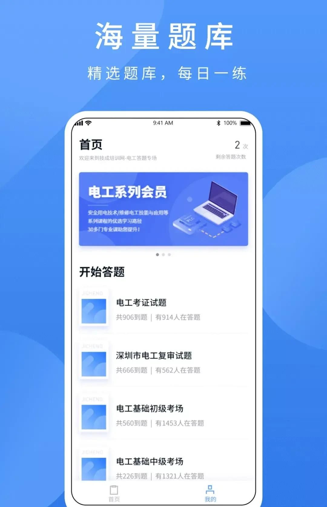10款热门电工仿真等软件，收藏点个赞