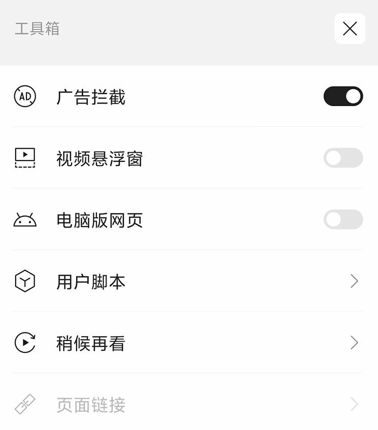 迅雷刚出的这个APP，无广告还能免费看视频！