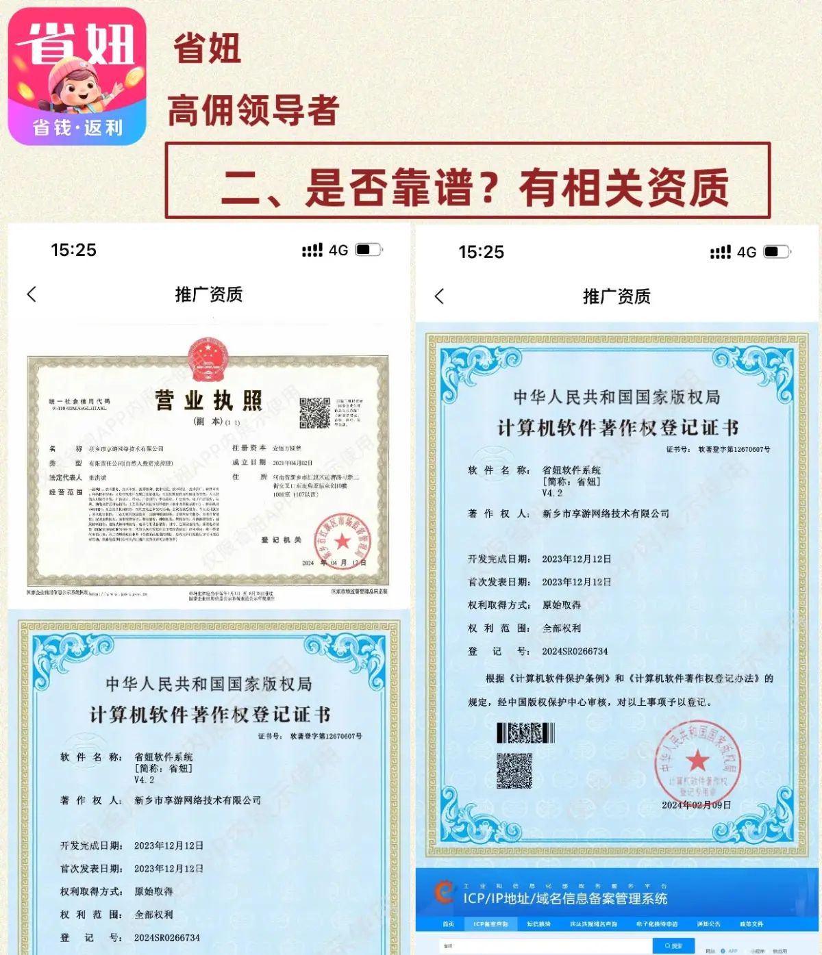 桃朵是什么平台？（桃朵app是什么软件？）