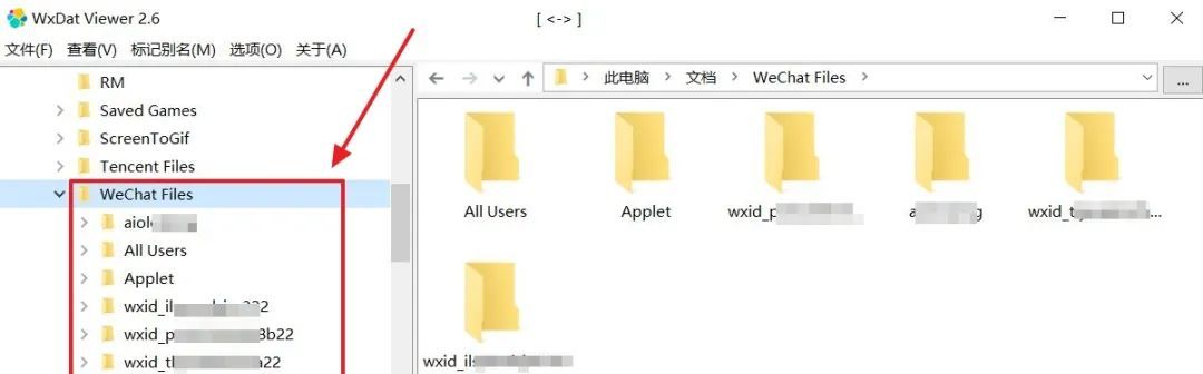 今天，来破解微信最烦人的地方