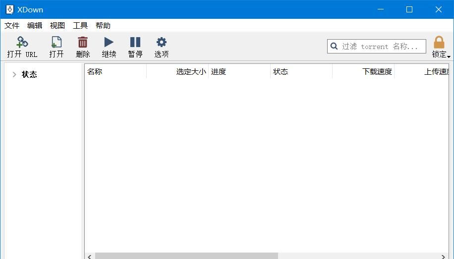 【超级下载工具】支持网盘直链/磁力链/BT种子/HTTP/FTP等多链接