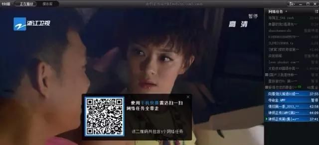 那个叫快播的，你还记得它吗？