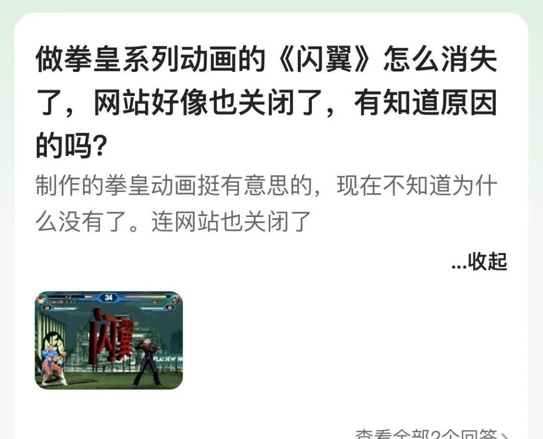 Flash死了，但你小时候玩过的游戏，还在试着活下去