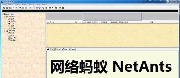 盘点6款老牌资源下载工具 网友：老司机才能看懂