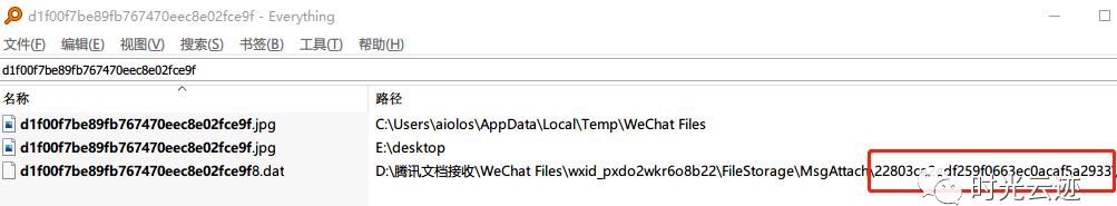 WxDatViewer 微信聊天记录图片管理工具