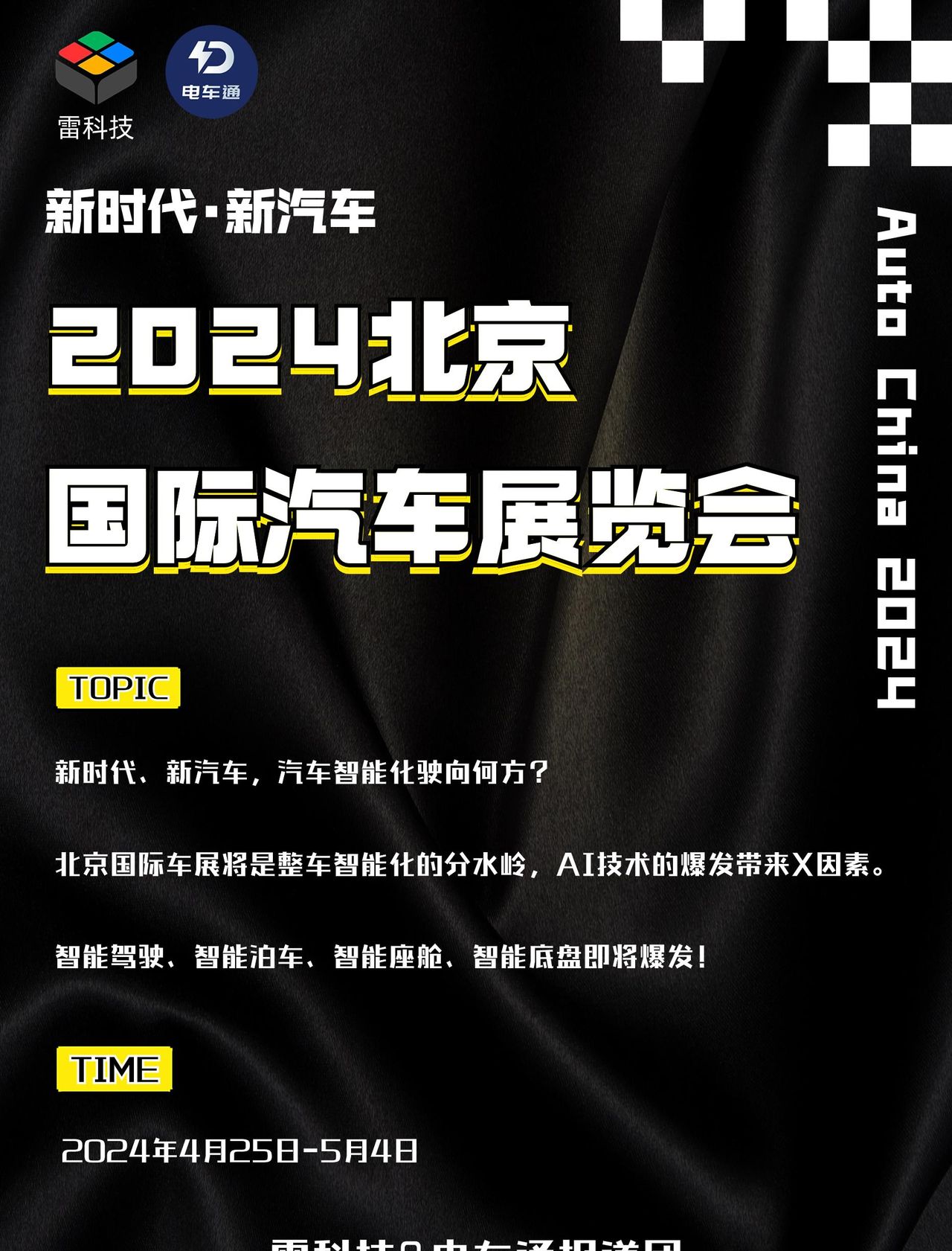 迅雷刚出的这个APP，无广告还能免费看视频！