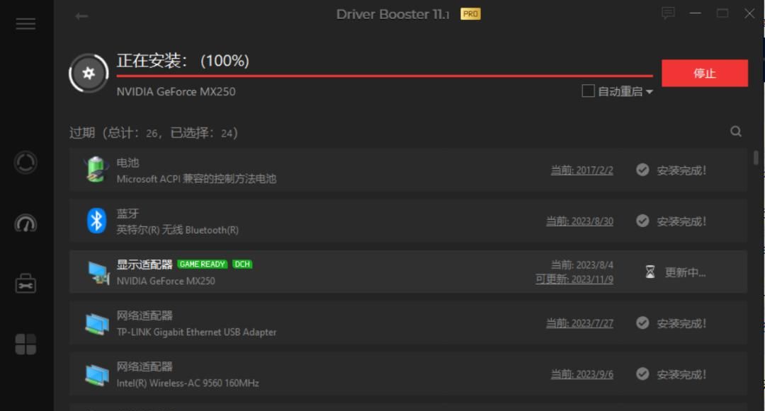 99%的人没用过的驱动程序修复更新软件，功能异常强劲！