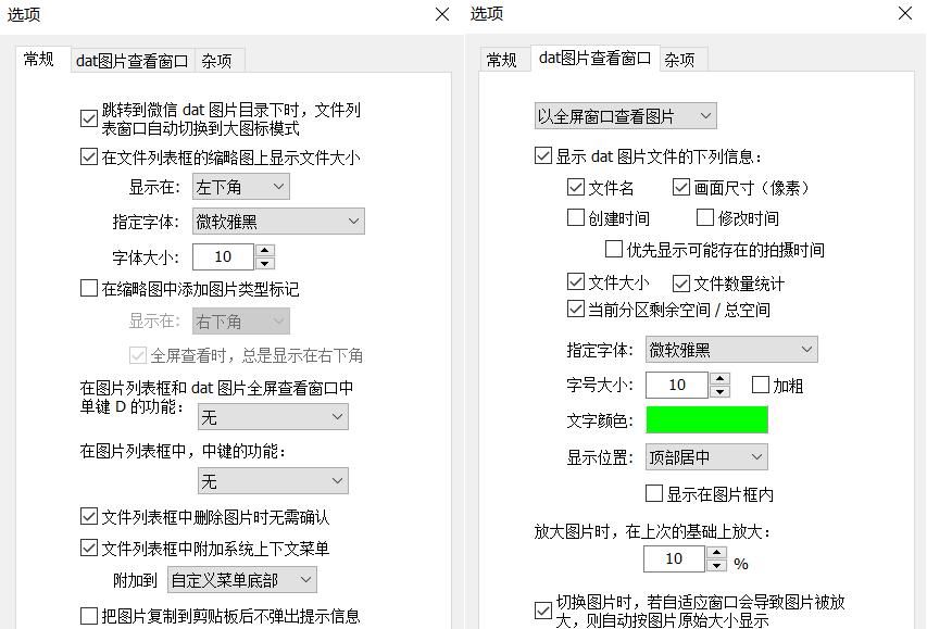 今天，来破解微信最烦人的地方