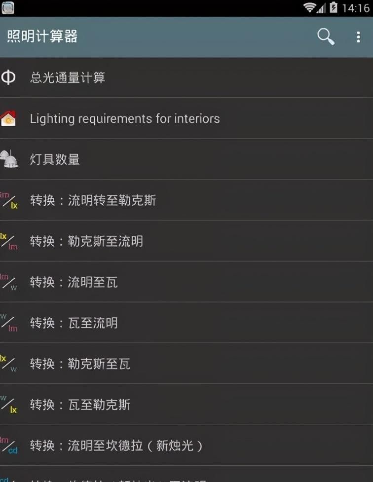 10款热门电工仿真等软件，收藏点个赞