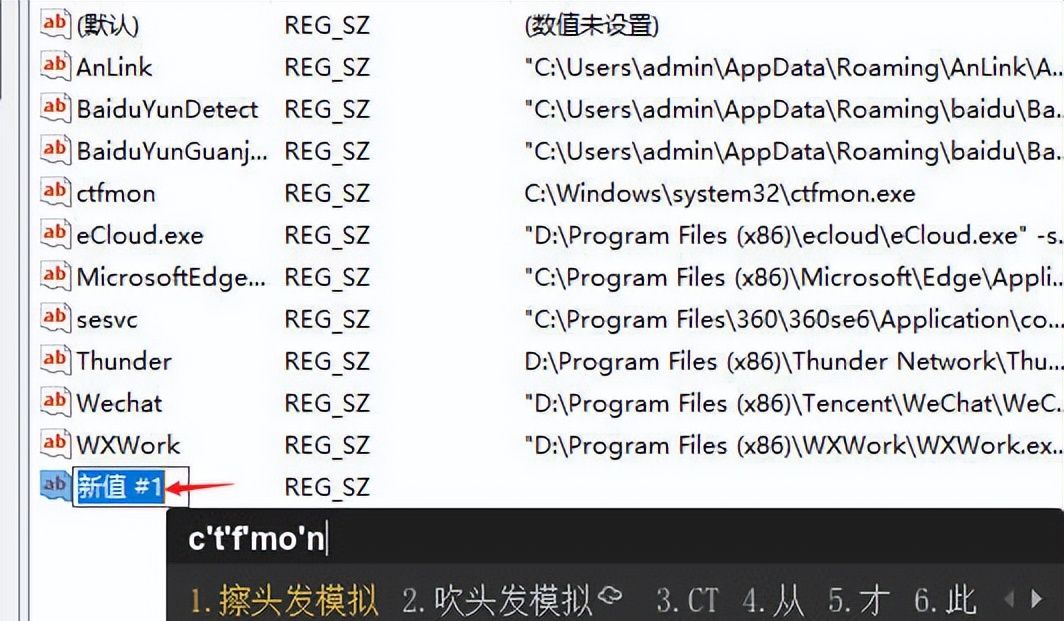 电脑输入法禁用，提示仅桌面，只能输入英文怎么办？2招轻松搞定