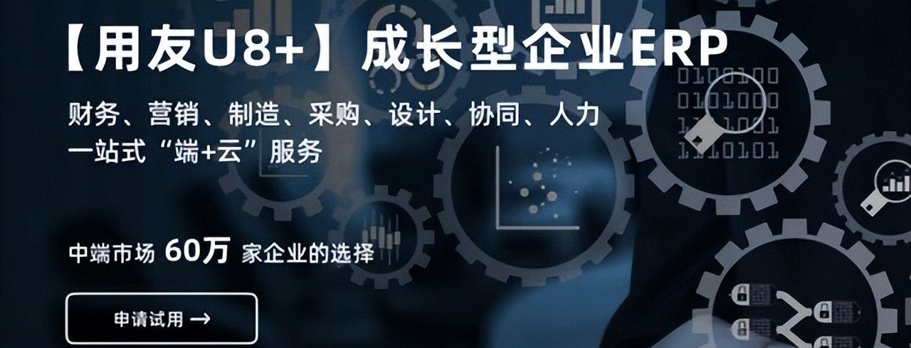 10款高效财务软件助你轻松做账