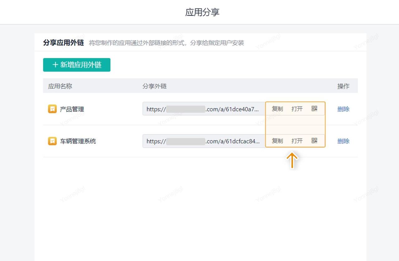 好用的国产办公软件都有哪些？