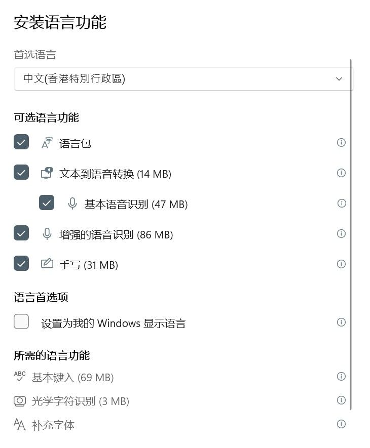 键盘打不了中文字？怎么把中文输入法调出来？