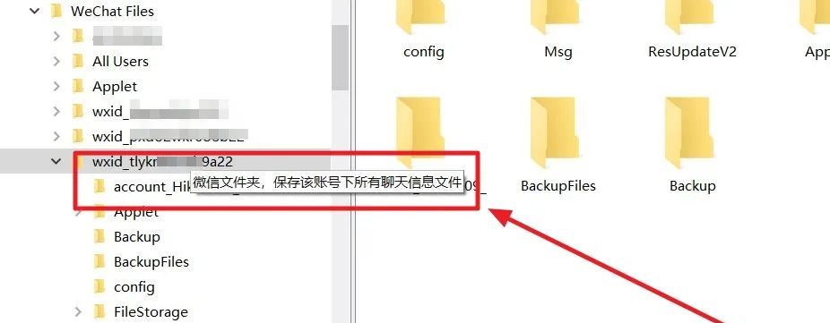 今天，来破解微信最烦人的地方