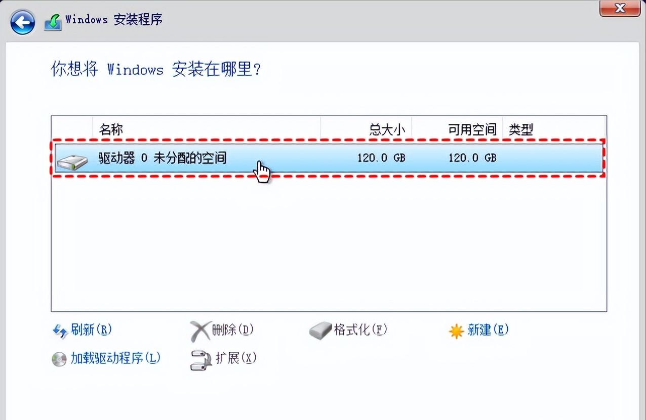 电脑应用程序发生异常怎么办？