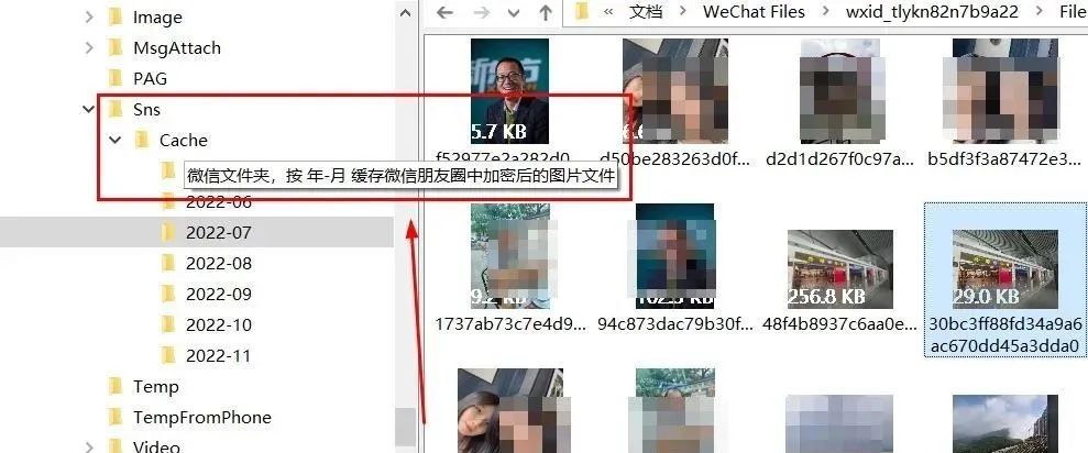 WxDatViewer 微信聊天记录图片管理工具