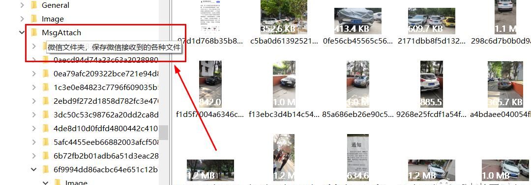 WxDatViewer 微信聊天记录图片管理工具