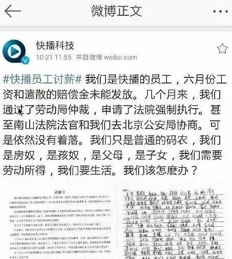 那个叫快播的，你还记得它吗？