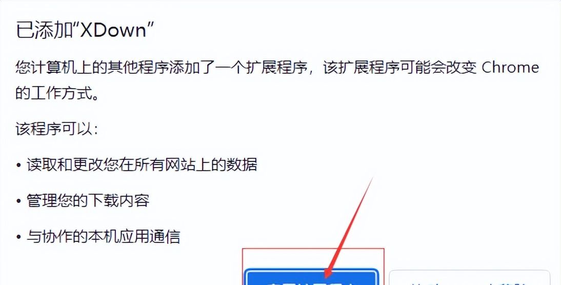 【超级下载工具】支持网盘直链/磁力链/BT种子/HTTP/FTP等多链接