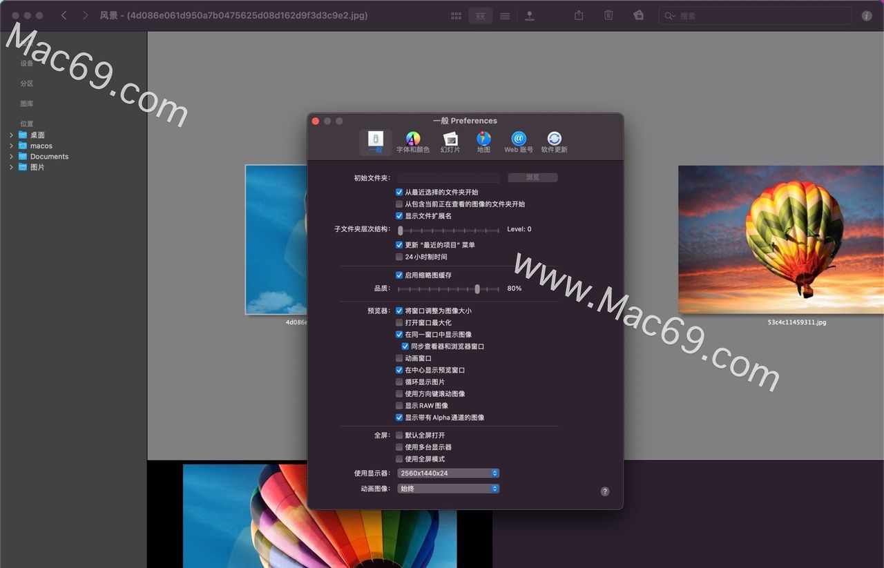超好用的图片浏览软件：Lyn Mac中文版
