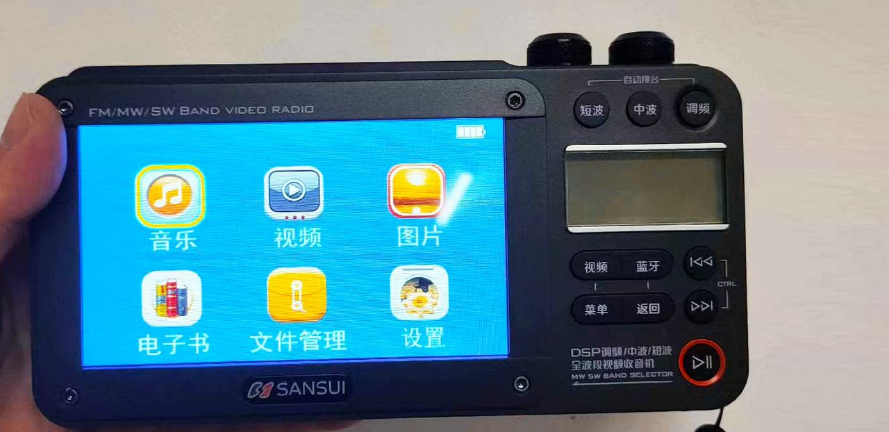 双屏幕三模式能全波段搜台,这款山水视频收音机,就是MP4播放器