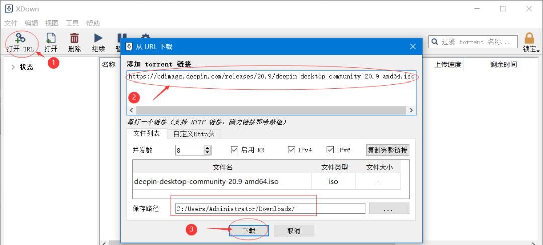 【超级下载工具】支持网盘直链/磁力链/BT种子/HTTP/FTP等多链接