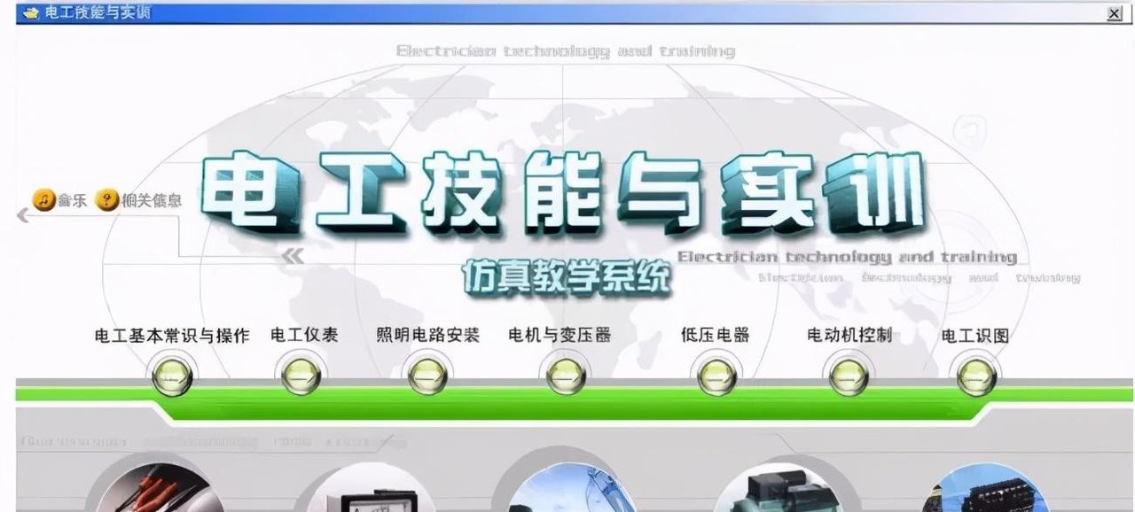 10款热门电工仿真等软件，收藏点个赞