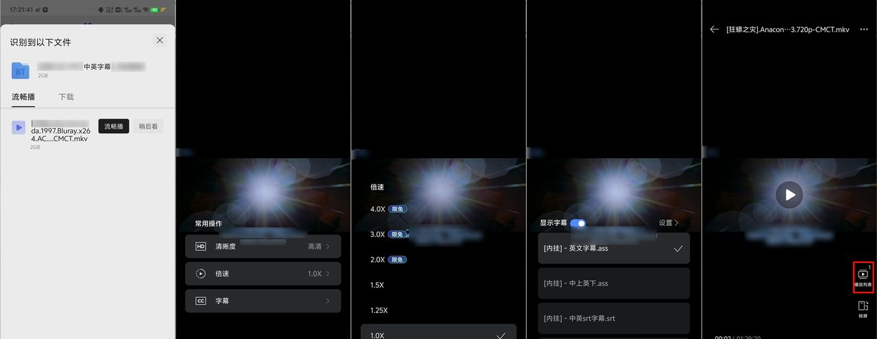 迅雷刚出的这个APP，无广告还能免费看视频！