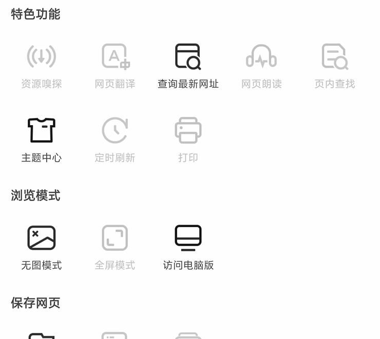迅雷刚出的这个APP，无广告还能免费看视频！