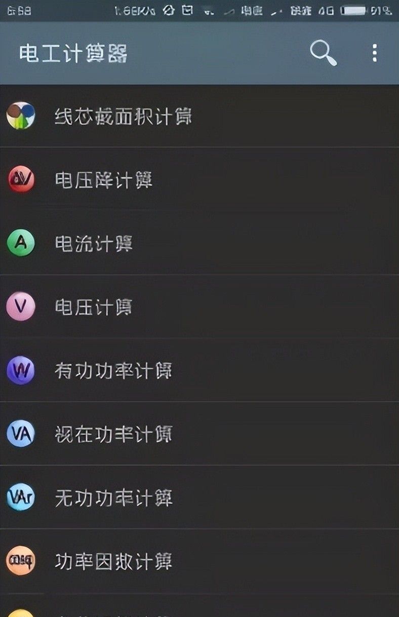 10款热门电工仿真等软件，收藏点个赞