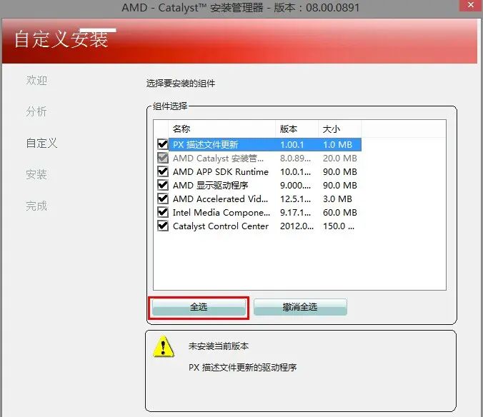 联想电脑下载显卡驱动重新安装