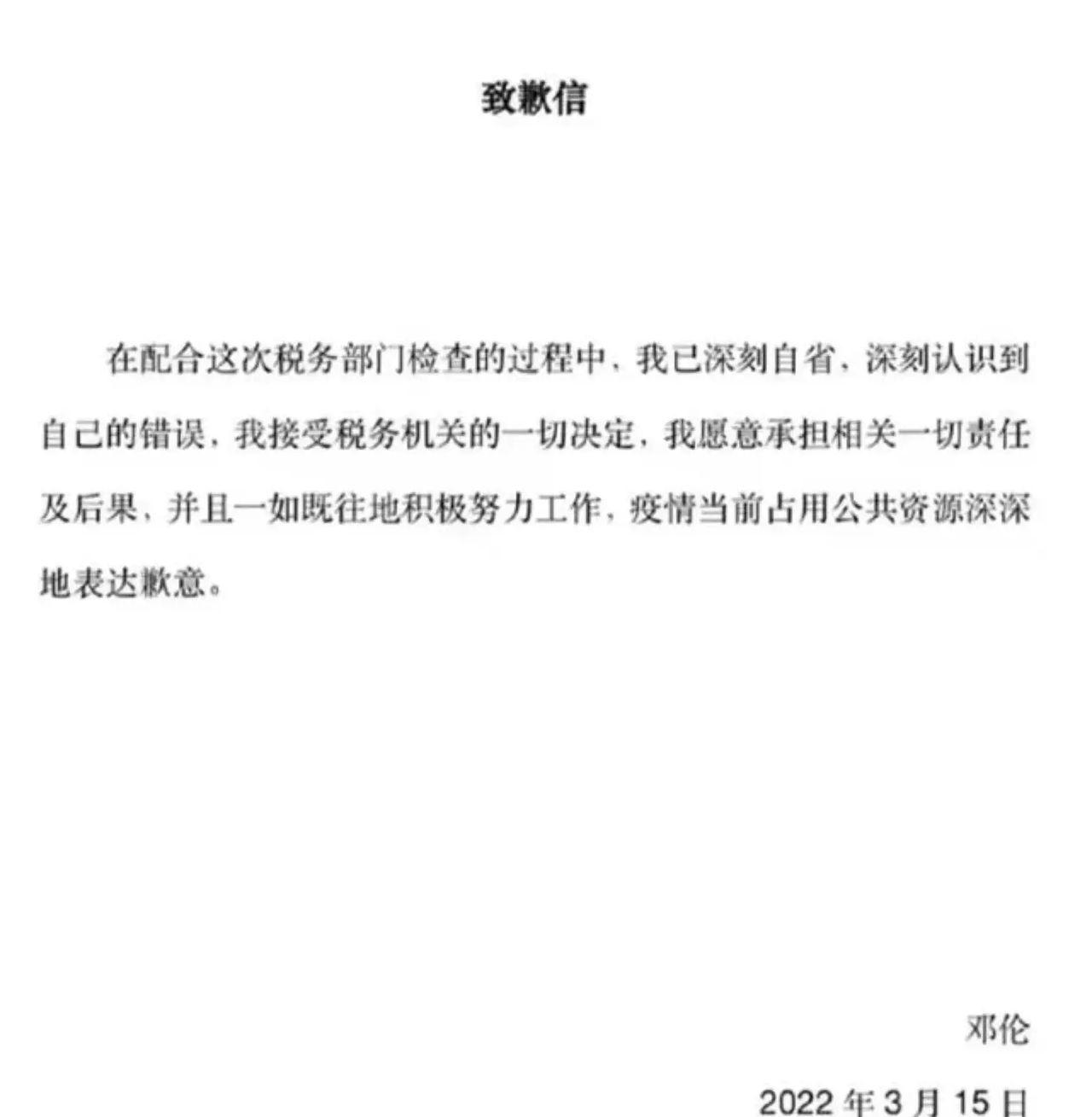 新计量单位1伦=1.06亿元