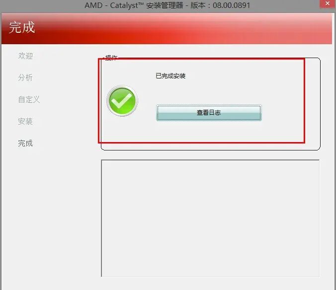 联想电脑下载显卡驱动重新安装
