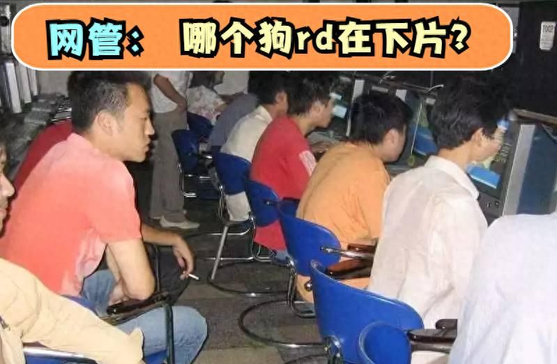 哇嘎、电驴、快车、PP点点通,当年对身体有损害的软件 - 宋马