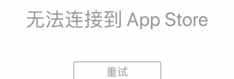mac AppStore软件下载慢/打不开解决方法！让你的mac飞起来！ - 宋马