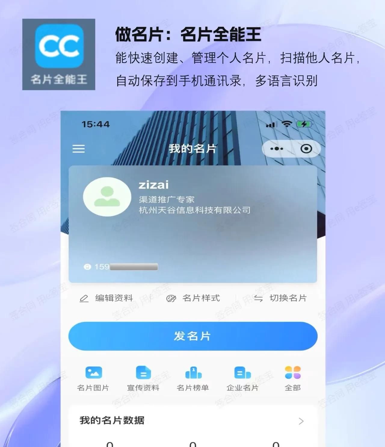 这些办公软件太实用了！