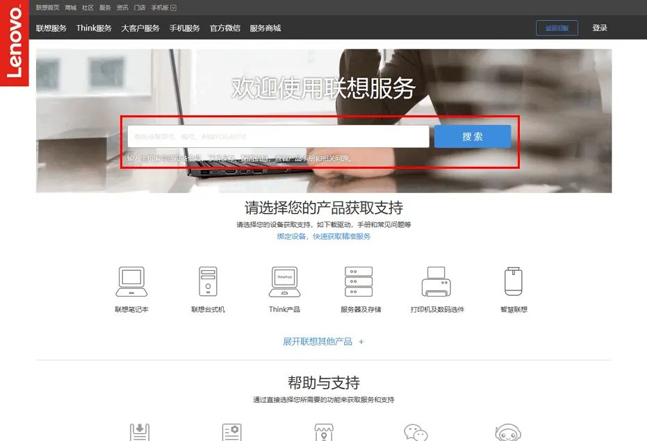 联想电脑下载显卡驱动重新安装