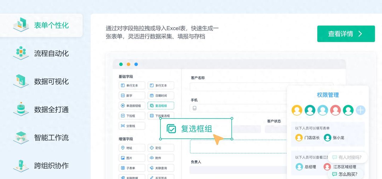 好用的国产办公软件都有哪些？ - 宋马