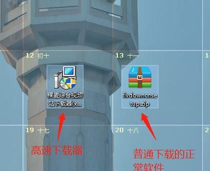 电脑找软件用什么下载工具好？