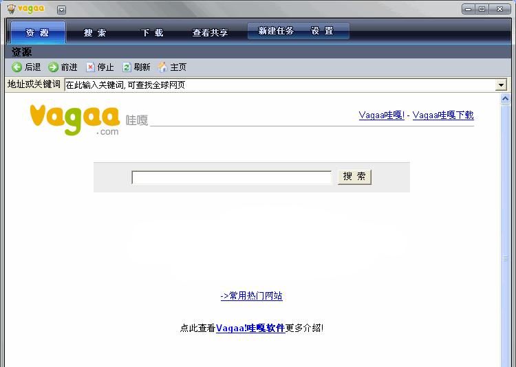 盘点6款老牌资源下载工具 网友：老司机才能看懂