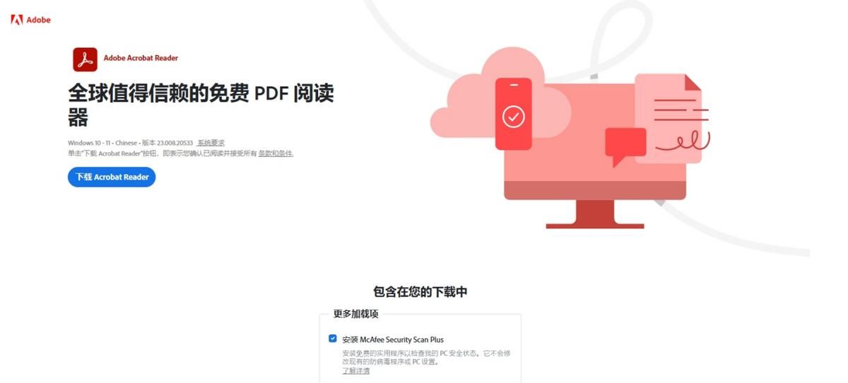 这几款办公软件使用好，工作更轻松。