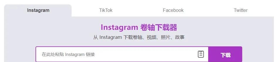 下载主流平台视频的工具，这几个够用了