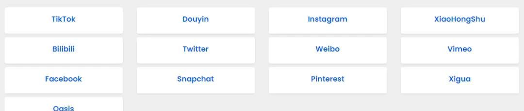 下载主流平台视频的工具，这几个够用了