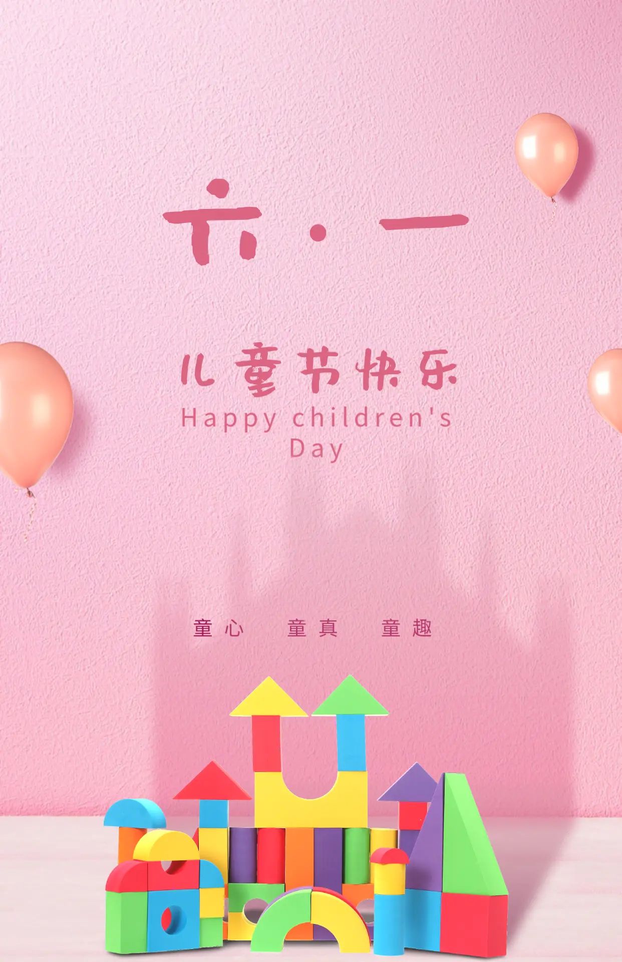 突然接到做海报的单 - 宋马