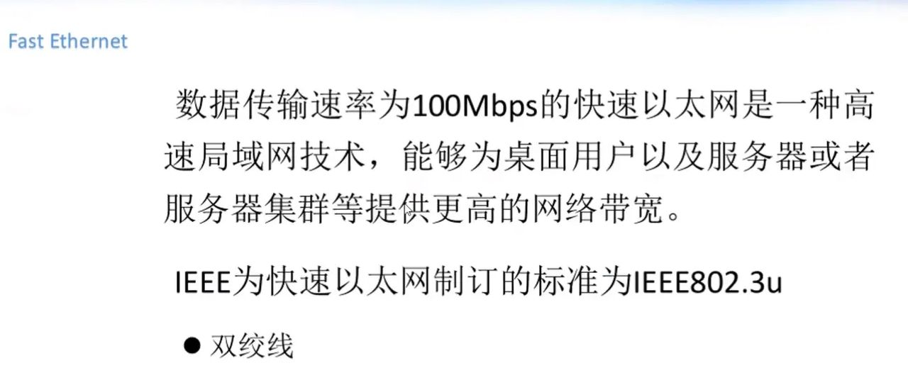 2020-08-09 ETHERNET、mpp、rootfs、xargs、tftp、交叉工具编译链