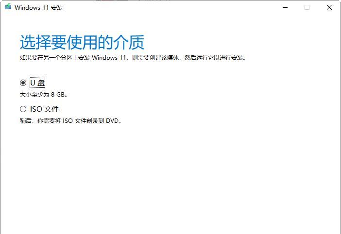 电脑应用程序发生异常怎么办？