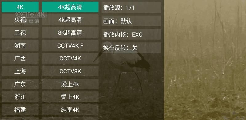 目前最好用的TV追剧 app